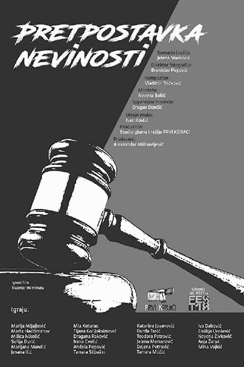 Poster for Presumption of Innocence