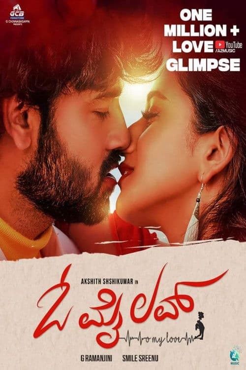 Poster for Oh My Love