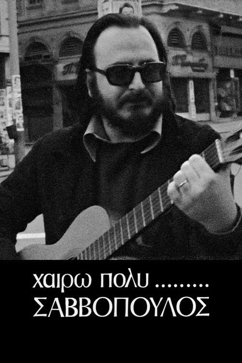 Poster for With Pleasure, Savvopoulos