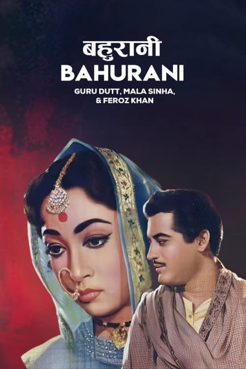 Poster for Bahurani