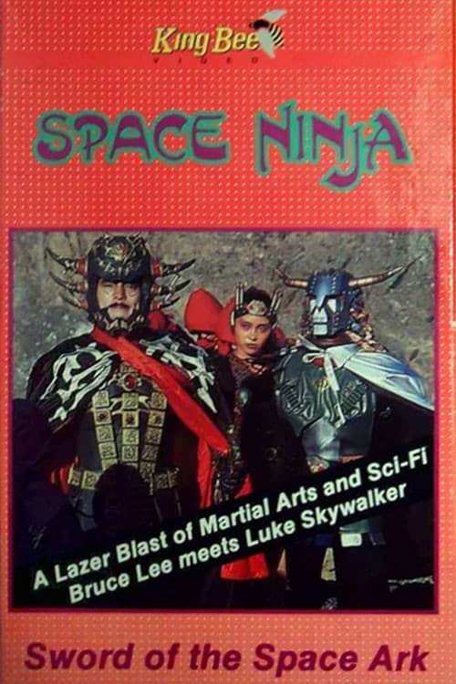 Poster for Swords of the Space Ark