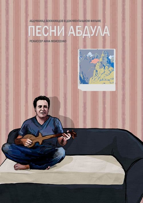 Poster for Songs of Abdul