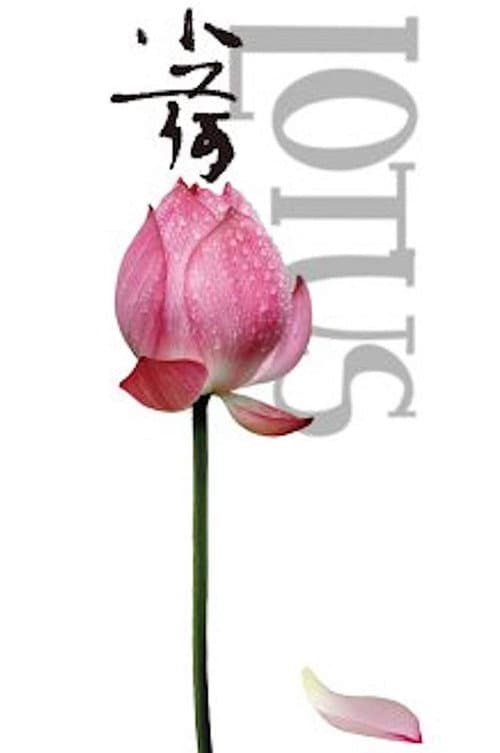 Poster for Lotus