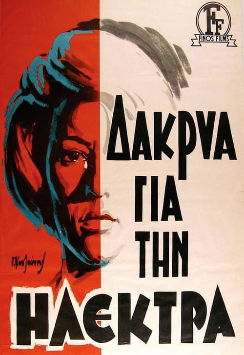 Poster for Tears for Electra