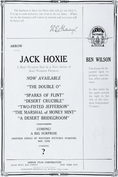 Poster for The Double O