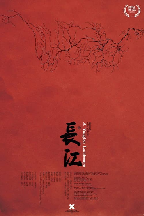 Poster for A Yangtze Landscape