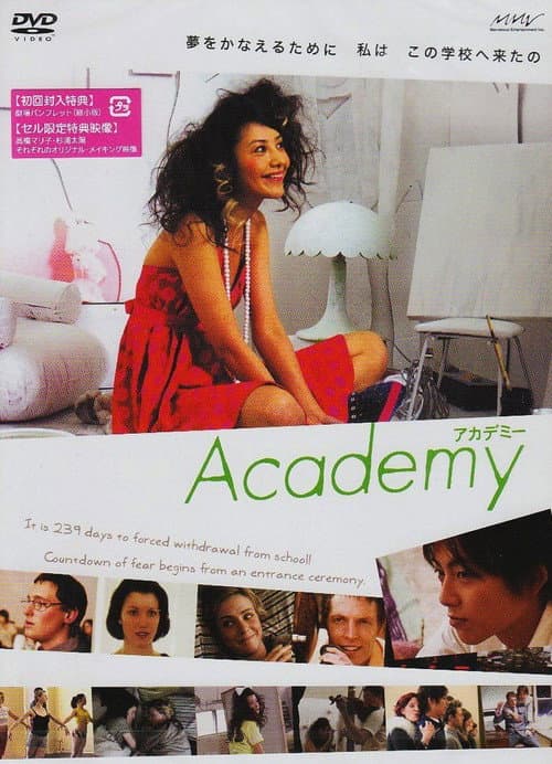 Poster for Academy