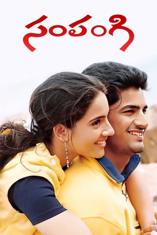 Poster for Sampangi