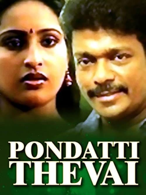 Poster for Pondatti Thevai
