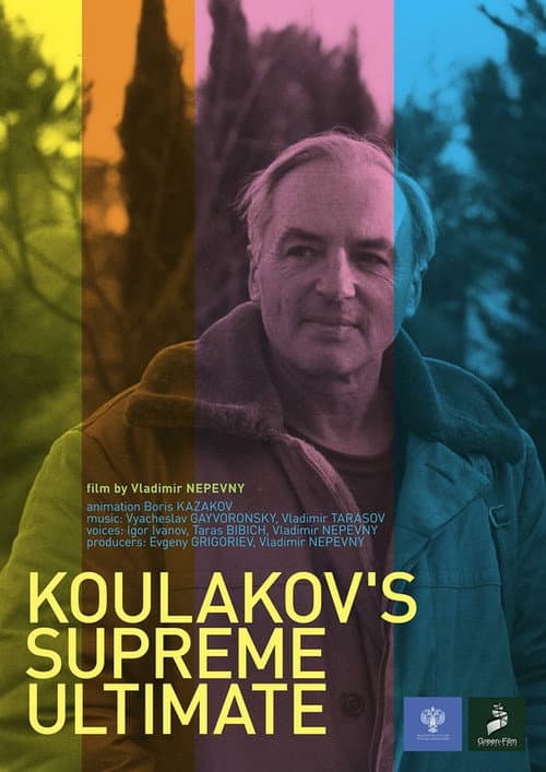 Poster for Koulakov’s Supreme Ultimate