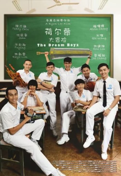 Poster for The Dream Boyz