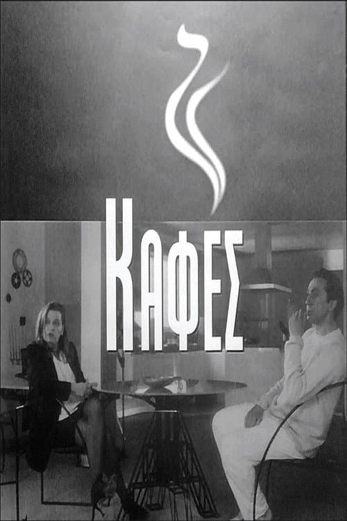 Poster for Coffee