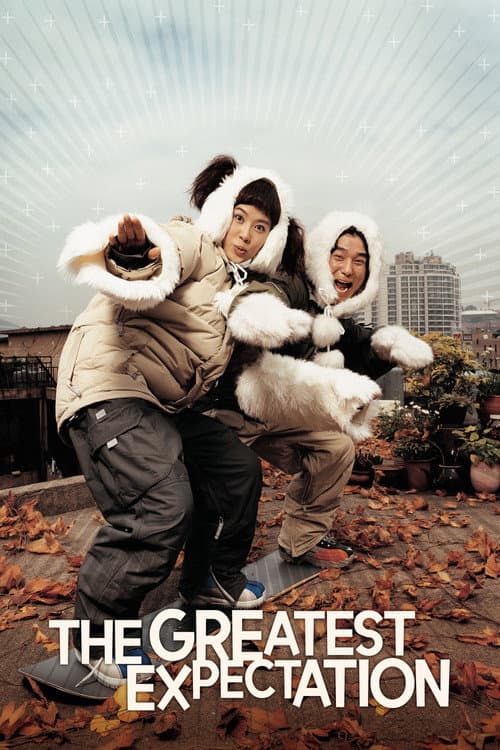 Poster for The Greatest Expectation