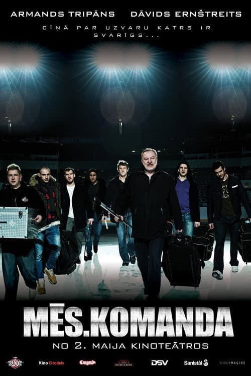 Poster for Mēs. Komanda
