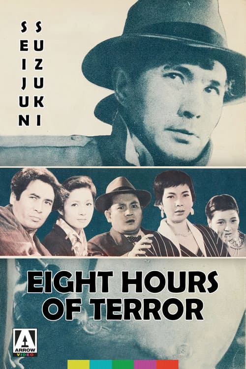 Poster for Eight Hours of Terror