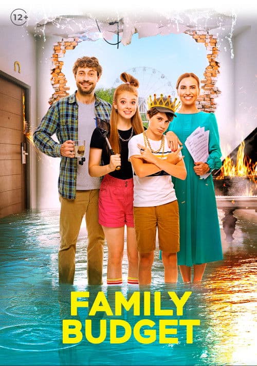 Poster for Family Budget