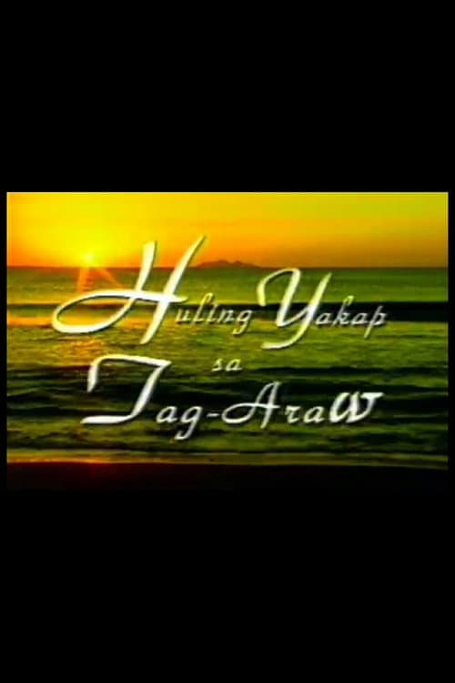 Poster for Huling Yakap sa Tag-Araw