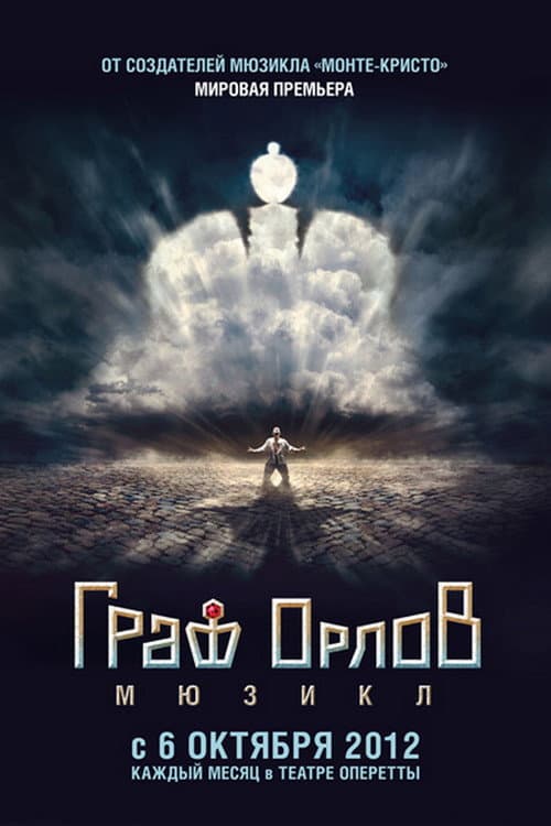 Poster for Count Orlov: musical