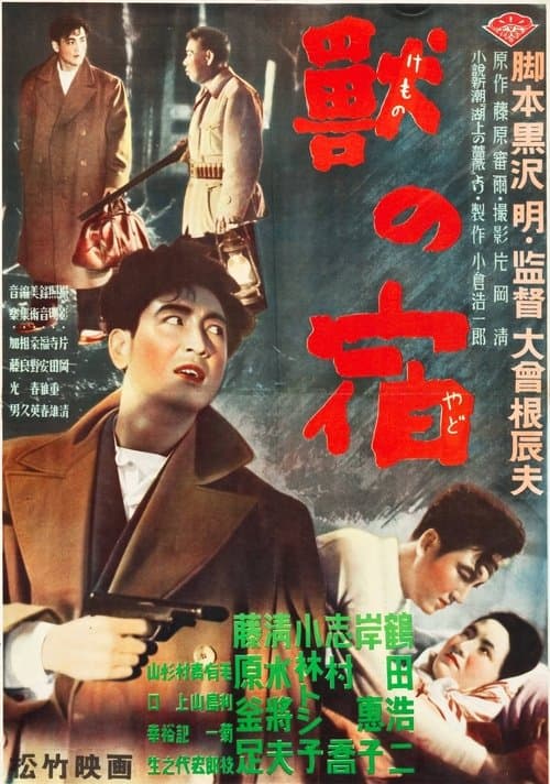 Poster for The Den of Beasts