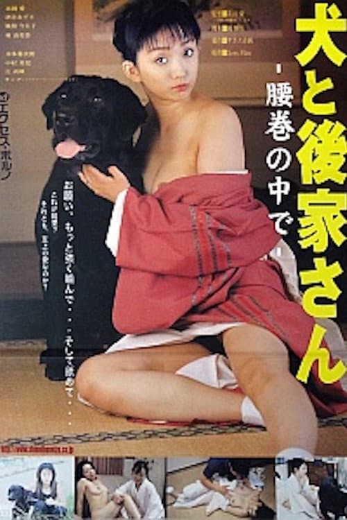 Poster for Black Dog and Kimono-clad Widow