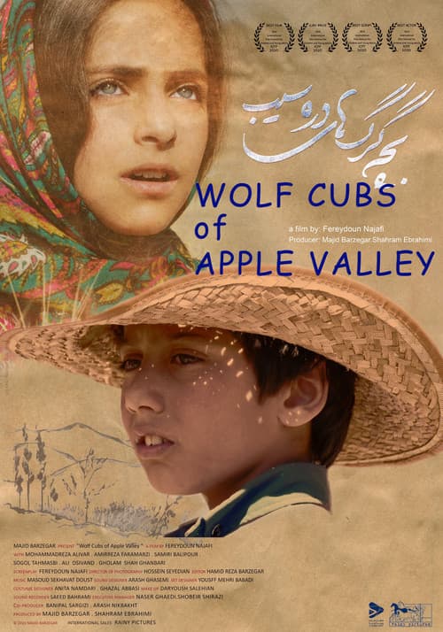 Poster for Wolf Cubs of Apple Valley