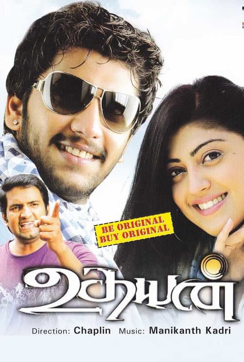 Poster for Udhayan