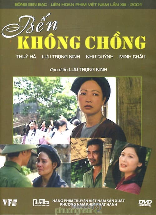 Poster for Wharf of Widows