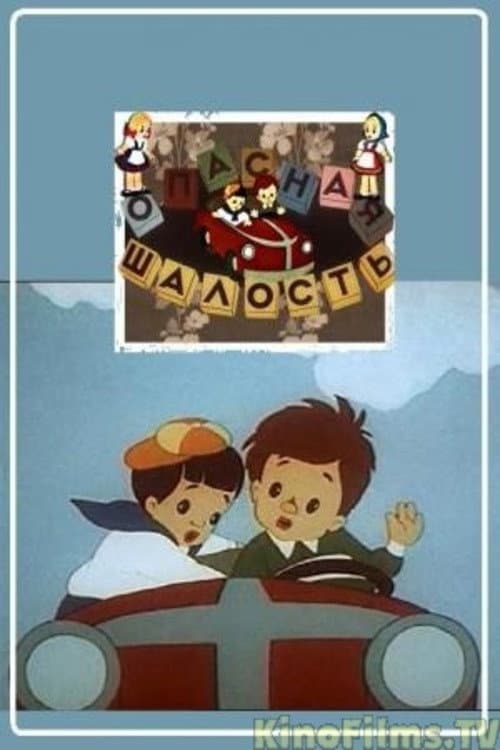 Poster for A Dangerous Prank