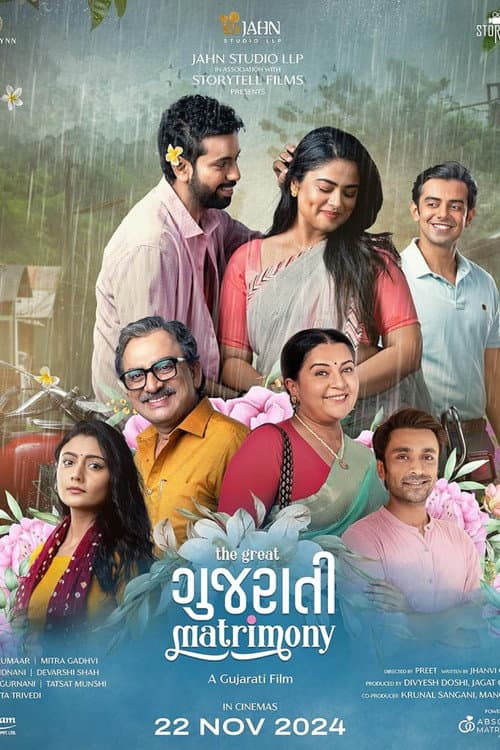 Poster for The Great Gujarati Matrimony