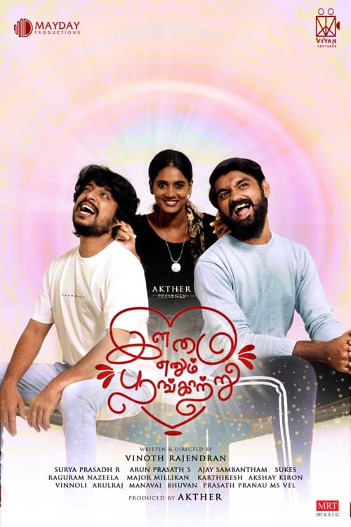 Poster for Ilamai Enum Poongatru