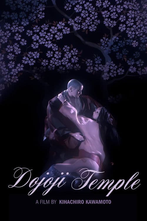 Poster for Dojoji Temple