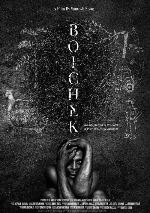 Poster for Boichek