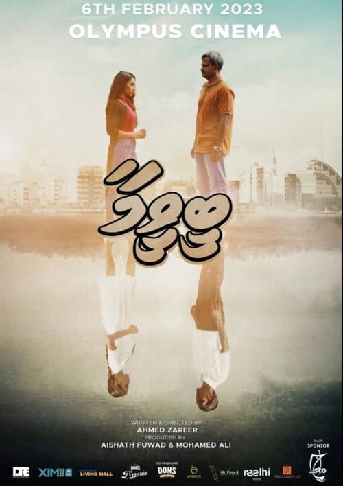 Poster for Beeveema