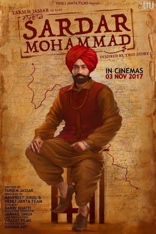 Poster for Sardar Mohammad