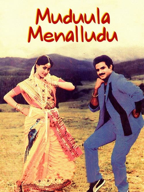 Poster for Muddula Menalludu