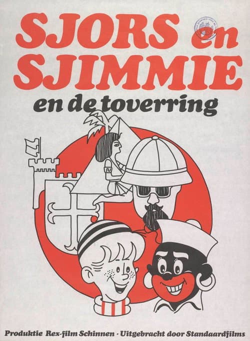 Постер до фільму «Sjors en Sjimmie en De Toverring»