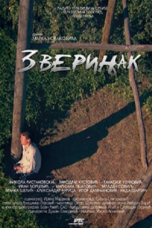 Poster for Menagerie