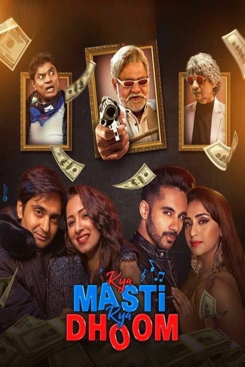 Poster for Kya Masti Kya Dhoom