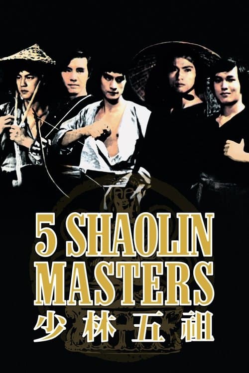 Poster for Five Shaolin Masters