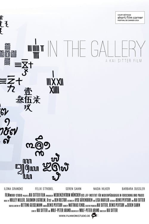 Poster for In the Gallery
