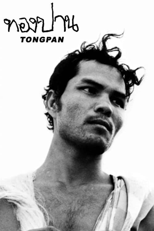 Poster for Tongpan