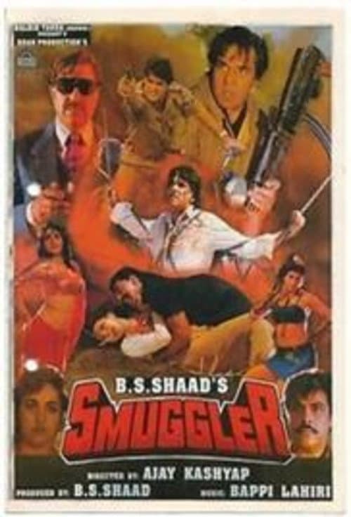 Poster for Smuggler