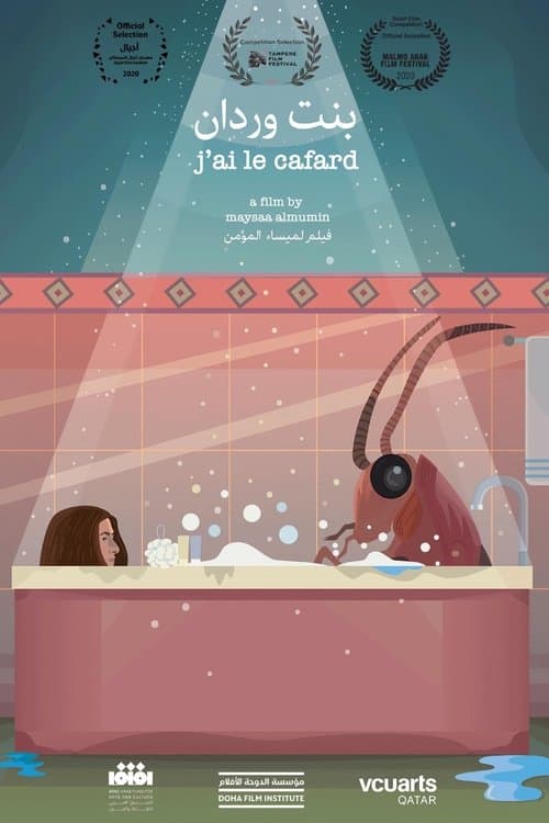 Poster for Bint Werdan (J'ai le Cafard)