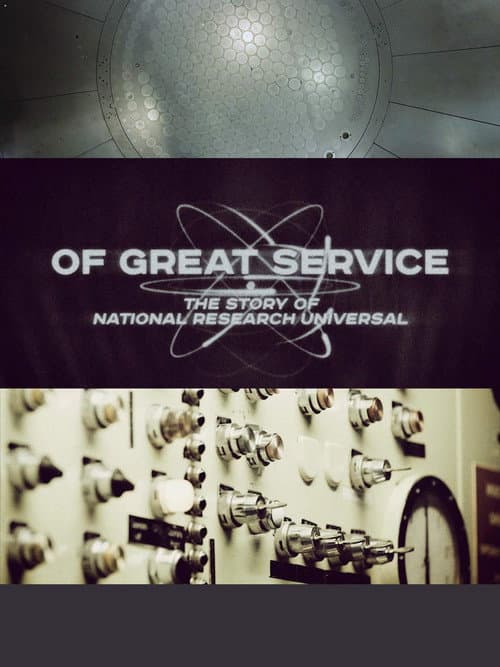 Poster for Of Great Service