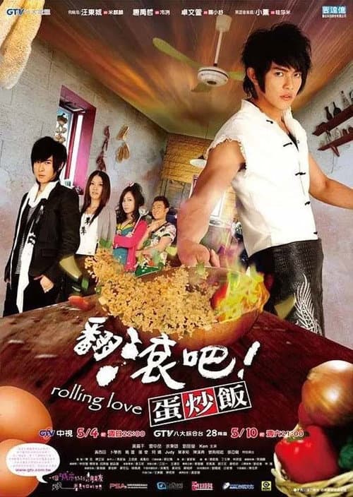 Poster for Rolling Love