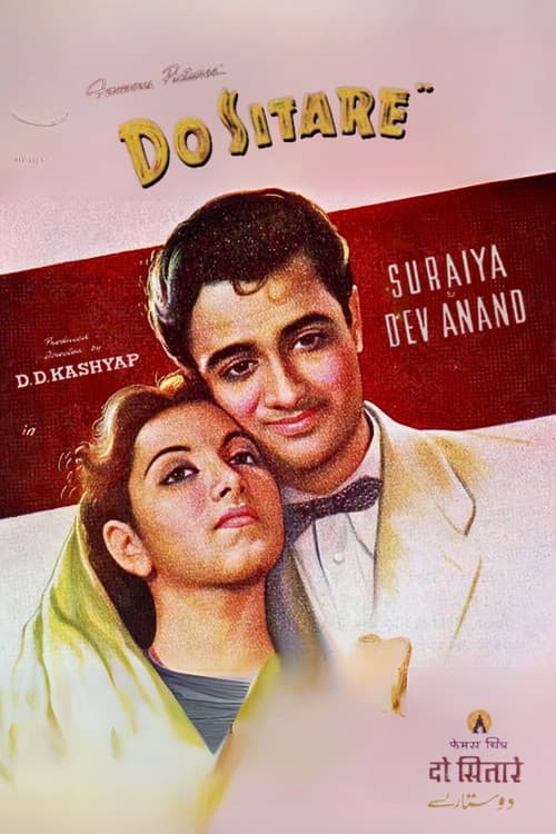 Poster for Do Sitare