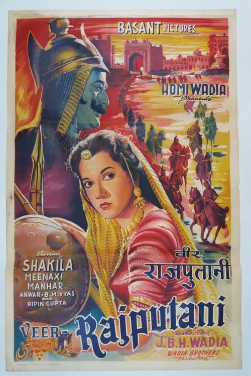 Poster for Veer Rajputani