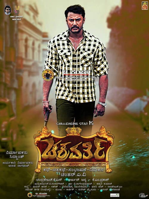 Poster for Chakravarthy