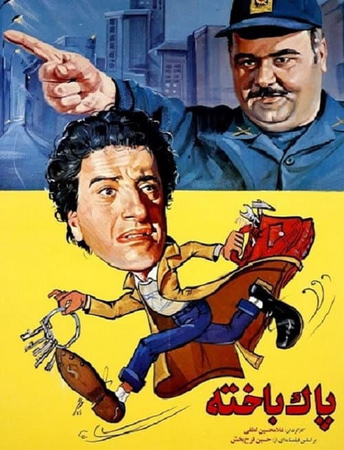 Poster for Pakbakhteh
