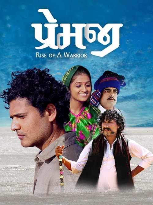 Poster for Premji: Rise of a Warrior